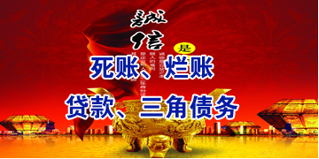南坤镇要债公司